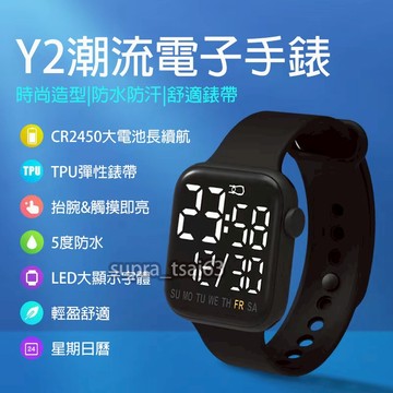 新款LED電子手錶Y2 觸屏星期生活防水 數字顯示 時尚電子手錶 兒童手錶 小朋友手錶 兒童電子錶 運動電子手錶 電子錶