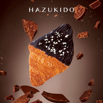 ［預購票券【八月堂】濃可可扁可頌禮盒-6入/盒