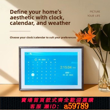 【台灣公司 可打統編】10寸Wifi云相冊觸摸屏數碼相框照片視頻播放器手機傳輸充電插件型