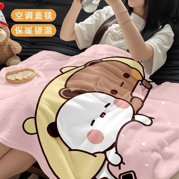 【隔曰到貨】布布一二毛毯 一二布布蓋毯 法蘭絨毛毯 冬季辦公室午睡毯 披肩毯 蓋腿毯 冬季毯 午睡毯