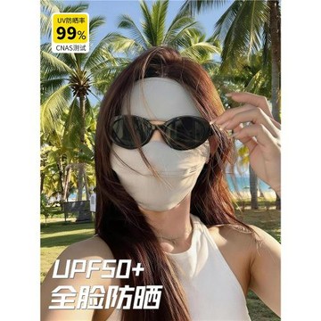 全臉防曬面罩女夏季防紫外線遮陽冰絲臉罩開車口罩面部臉基尼防護