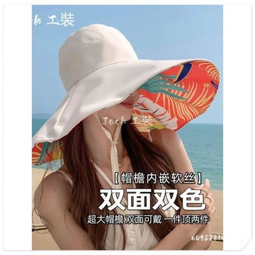 雙面漁夫帽女夏天防光超大大帽檐防曬遮陽全臉全方位太陽帽子免運