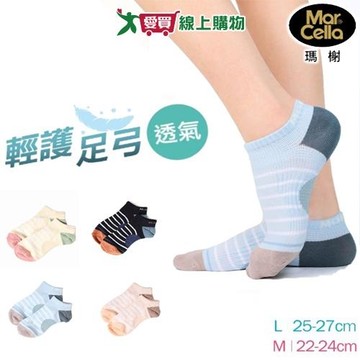 MarCella瑪榭 台灣製 輕護足弓襪 M/L 透氣網 腳跟90度Y型織法 短襪 女襪 男襪 襪子【愛買】