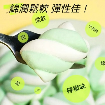 🔥台灣現貨🔥創意棉花糖 香草味棉花糖 兒童彩色糖果 獨立小包裝零食