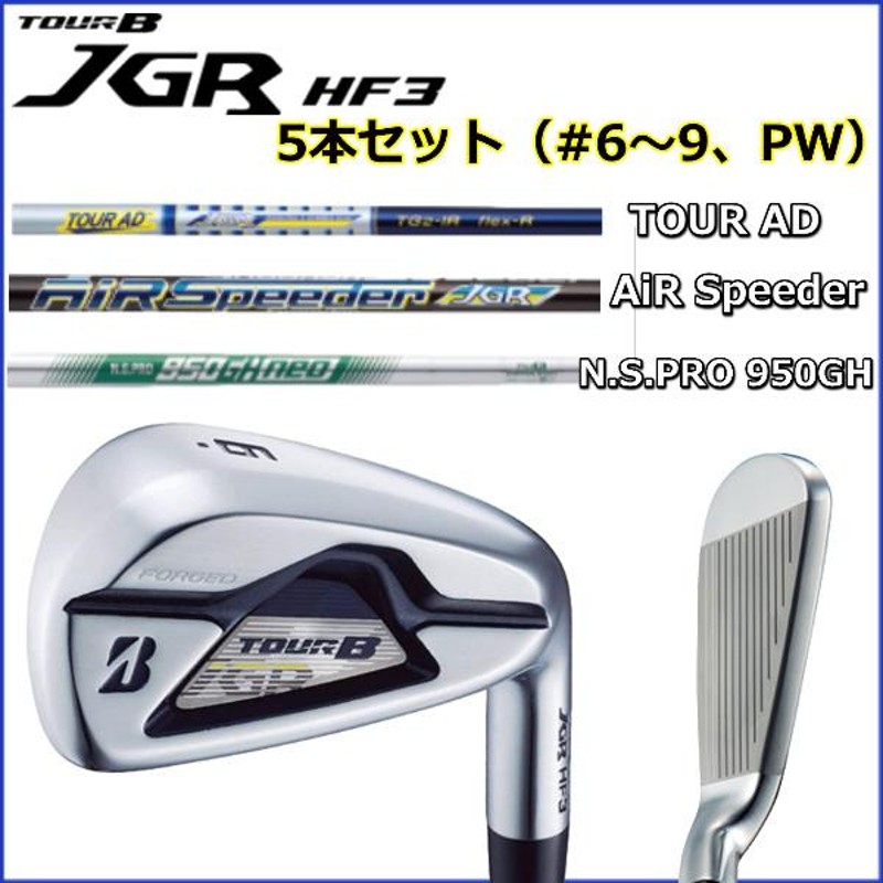 TOURB JGR HF3 7番アイアン フレックスS 人気シリーズ - クラブ