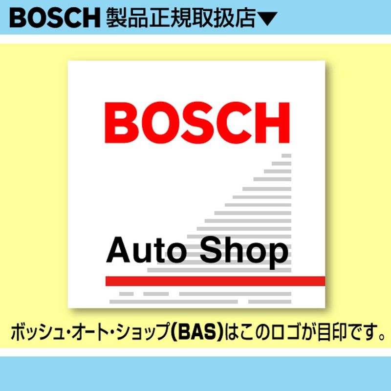 BOSCH（DIY、工具） F026407277 BMW X 1 (F 48) 2017年11月- BOSCH オイルフィルター 送料無料