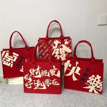 🔥在臺出貨🔥新款國潮創意喜慶紅色手提袋中式禮品袋婚禮伴手禮包裝袋毛氈包