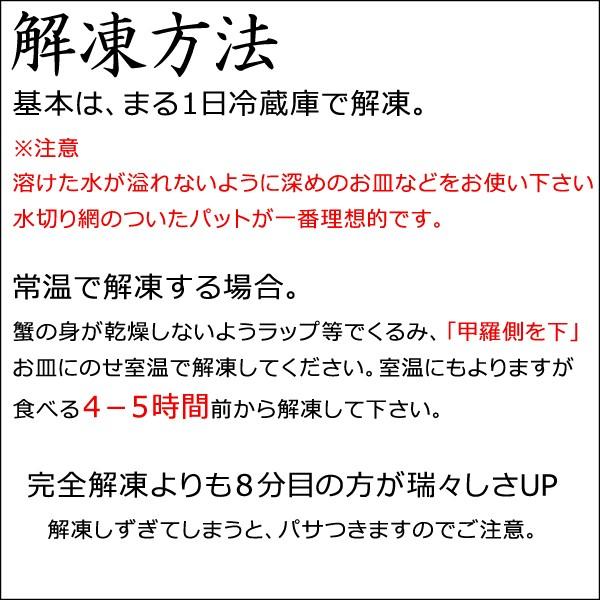 カニ かに 蟹 毛ガニ 毛蟹 3尾 北海道産 480g×3匹セット けがに 毛がに 国産 送料無料 お歳暮 ギフト 高級 海鮮