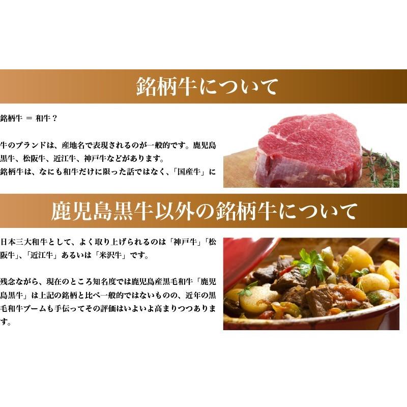 黒毛和牛 牛肉 焼肉 用 特上ロース 焼肉用 500g 鹿児島 霜降り 黒牛 黒毛和牛 薩摩 肩ロース バーベキュー 高級 肉 パティ 誕生日 結婚記念 記念 お歳暮