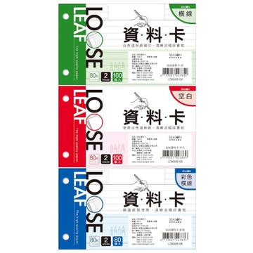 四季SEASON 資料卡 80K-白/空白/彩色