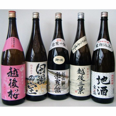 新潟の酒 晩酌 ５本セット