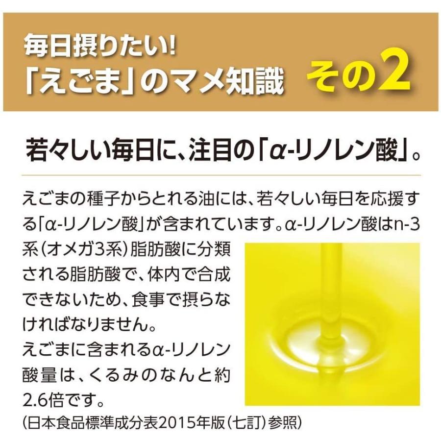 味源 えごまパウダー 120g×２ 送料無料