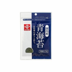  永井海苔 青海苔 パック 2.5g x10 まとめ売り セット販売 お徳用 おまとめ品(代引不可)