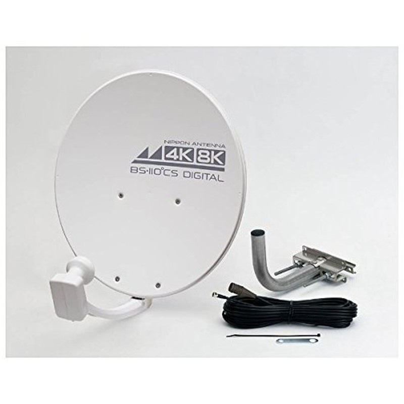 DXアンテナ 2K 4K 8K衛星放送対応 110°CSアンテナセット ANTENNA BC453SGK BS DX s 口径45cm型 耐風速70m  返品種別A 最大93%OFFクーポン 4K