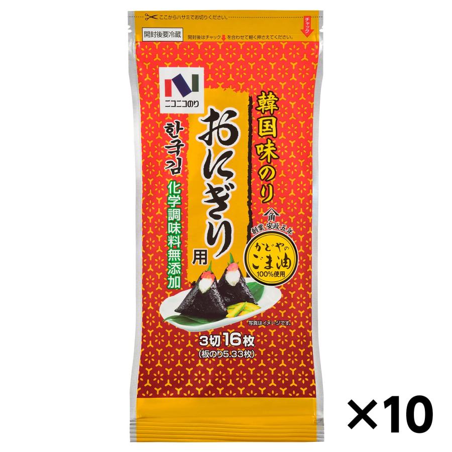 ニコニコのり 韓国味のり おにぎり用 3切16枚 ×10袋