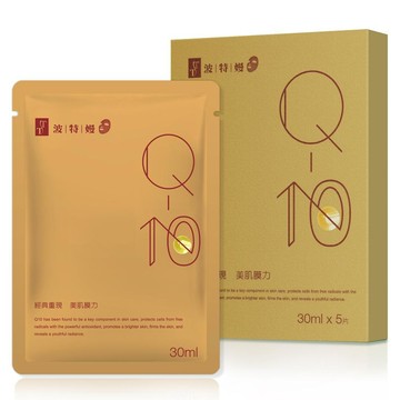 TT 波特嫚 台灣公司貨 Q10彈力緊緻面膜  30ml  5片  1盒