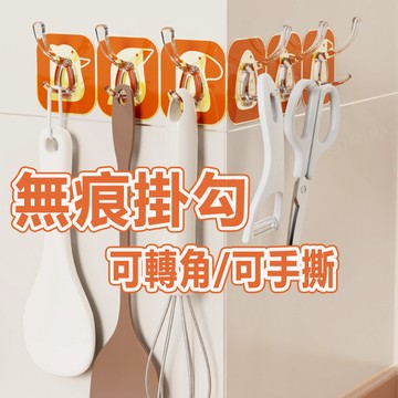 [台灣出貨!可DIY]黏貼掛鉤 無痕掛勾 無痕掛鉤 綠色 排勾 連勾 掛鈎 無痕排勾 收納掛勾 排鉤 無痕排鉤 6連勾