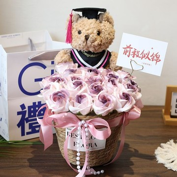 💥超惠購go💥 畢業花束 乾燥花束 畢業玩偶熊抱花束生日禮物送女生永生花閨蜜ins風抱抱桶透明禮盒 TOUZ