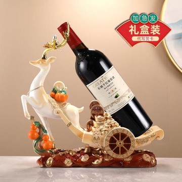 紅酒架擺件酒柜輕奢客廳餐邊柜書架裝飾酒托置物架喬遷禮品送禮