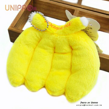 UNIPRO 香蕉小吊飾 鑰匙圈 香蕉串 水果 絨毛玩具 Banana 11cm x 8 cm