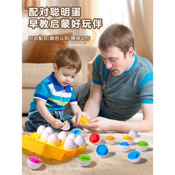 兒童玩具寶寶男孩少兒4益智5嬰兒0一1兩歲6小女孩2到3個月的8早教