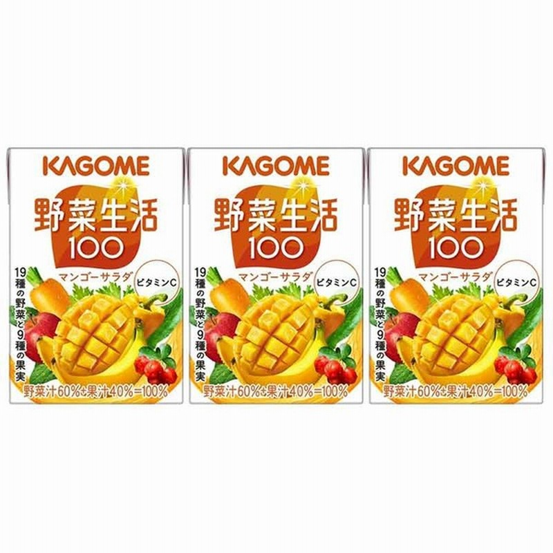 カゴメ 野菜生活100 マンゴーサラダ 100ml 3個パック 食品 水 飲料 果汁飲料 赤ちゃん本舗 アカチャンホンポ 通販 Lineポイント最大1 0 Get Lineショッピング