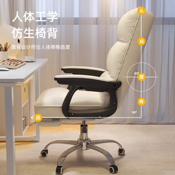 ?免運 可開發票 家用臥室椅子久坐舒適書桌椅辦公電腦椅大學生宿舍轉椅靠背學習椅