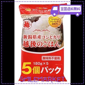 越後製菓 越後のごはんコシヒカリ パック 5食×4個