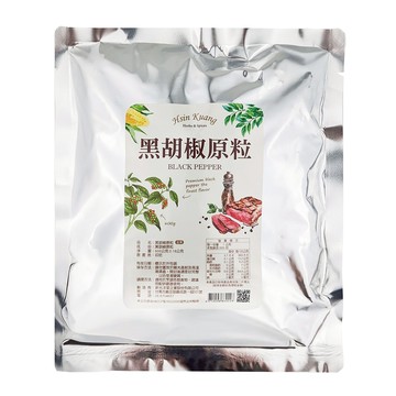 新光洋菜 黑胡椒原粒 全素  600g  1包