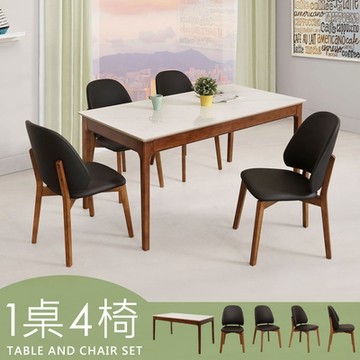 Homelike 喜家居岩板餐桌椅組(一桌四椅)-胡桃色(2420-32)-160x81x76公分