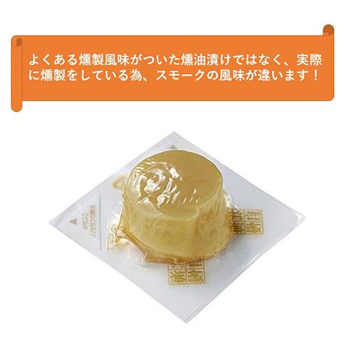 送料無料 北海道産 帆立貝柱燻製 93g×10袋 なとり 帆立 ほたて ホタテ 貝柱 燻製 スモーク 桜チップ 個包装  虎S