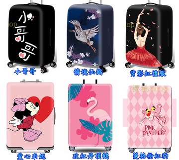 3D系列 行李套 行李箱保護套 行李箱套 旅行箱套 防塵套 加厚耐磨【櫻桃嚴選】雙側隱形拉鏈 18吋20吋24吋25吋28吋29吋