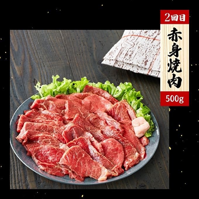 定期便 肉 神戸牛 赤身3種全3回 定期便 お肉 牛肉 和牛 焼き肉 バーベキュー すき焼き ヒライ牧場 お届け：ご入金の翌月より毎月中旬頃