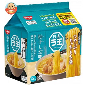 日清食品 日清 ラ王 柚子しお 5食パック×6袋入｜ 送料無料