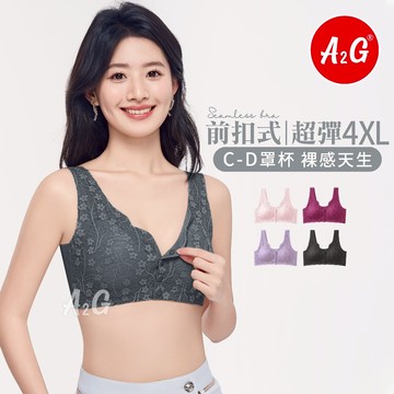 【A2G】隔日到貨【前扣內衣、無鋼圈內衣】台灣出貨 加大4XL 哺乳內衣 上薄下厚1.5公分 睡眠內衣 冰涼感 815
