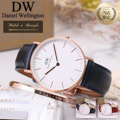 ギフトセット箱紙袋付きですDanielWellington ギフトセット