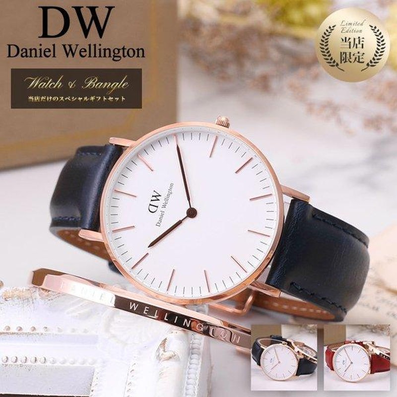 DW ブレスレット danielwellington ローズゴールド - アクセサリー