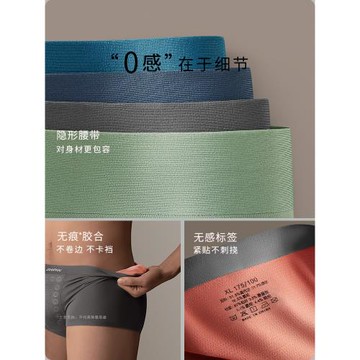 男士內褲男生莫代爾平角四角褲2026新款無痕抗菌男款透氣高檔短褲