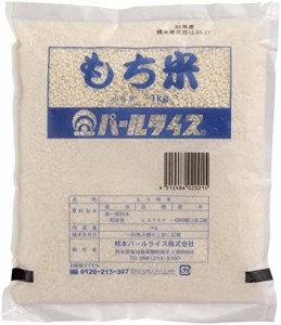 熊本県産 ヒヨクモチ もち精米 1kg 令和2年産