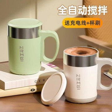 (免運)日本精工全自動攪拌杯電動便攜沖泡磁力旋轉懶人充電款搖搖水杯