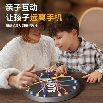 跨境解繩大作戰挑戰桌游玩具兒童益智邏輯思維開發專注力親子互動