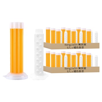 BangJiaShi 幫家適 馬桶除臭凝膠9入組 補充瓶 + 推桿 橘色香澄  54g  2組