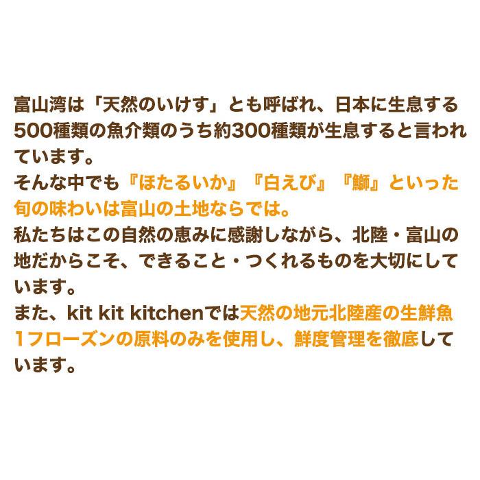 ビスクスープ3種6袋／甘えびのビスクトマトスープ,紅ずわい蟹のクリームスープ,白えびとほうれん草のポタージュ 各2袋 無添加 鈴香食品 お歳暮 のし対応可