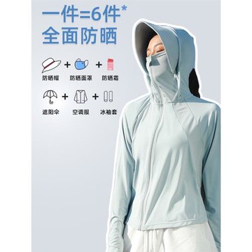 (免運)冰絲防曬衣女夏防紫外線防曬服披肩外套戶外露營薄遮陽短外套春夏