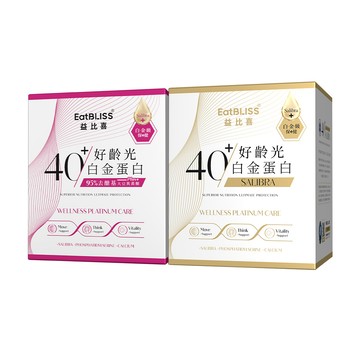 買1送1 好齡光白金蛋白(金/葷食)/白金蛋白(桃/奶素)(10包/盒)