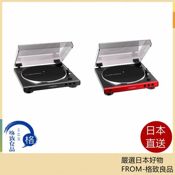 【日本直送！快速發貨！】鐵三角AudioTechnica 黑膠唱盤 全自動立體聲 AT-LP60X