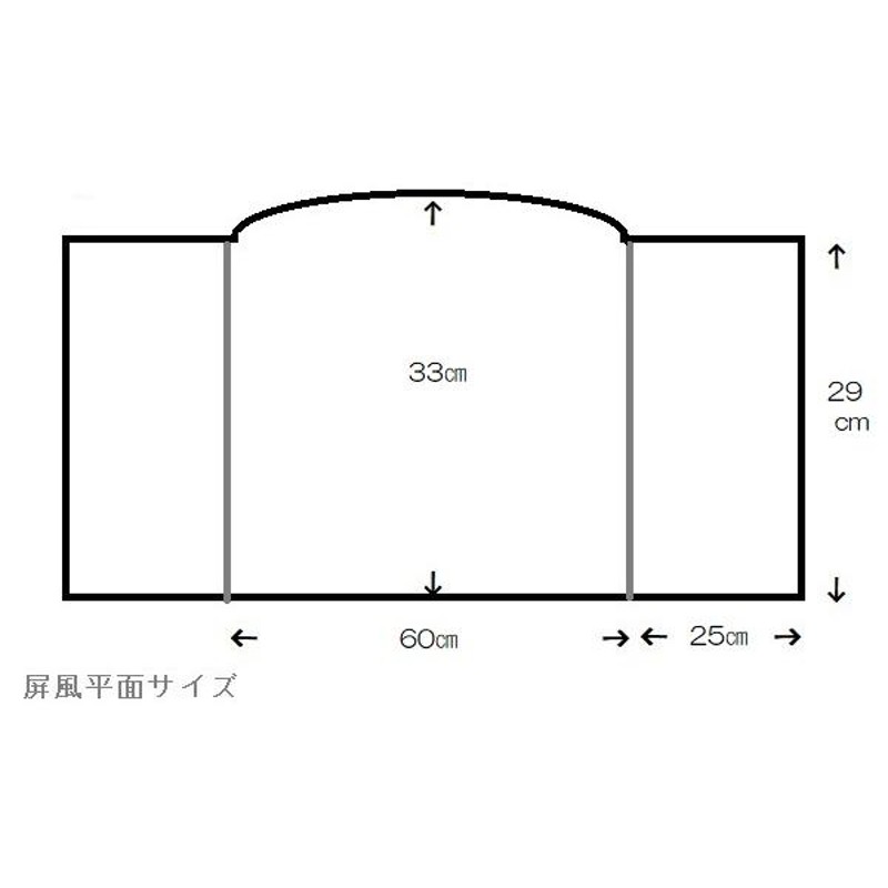 アウトレット品 雛人形屏風単品 11号京彩屏風 赤/金刺繍連マリ倫光