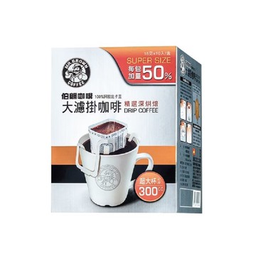 [家速配]伯朗大濾掛咖啡-精選深烘焙