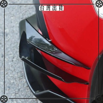 汽車通用改裝風刀保險槓小包圍前槓擾流片防撞條碳纖大風刀裝飾條 可開發票✔Car Supplies 🚗臺灣出貨🚗