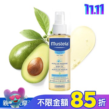 慕之恬廊慕之幼親子按摩油100ml